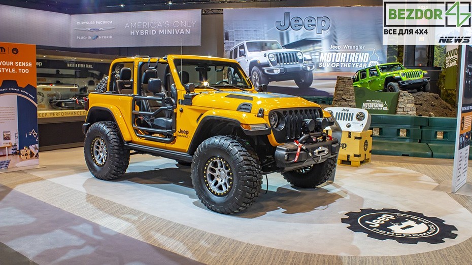 Jeep Nacho Concept 2019: ще одна новинка Чиказького автосалону