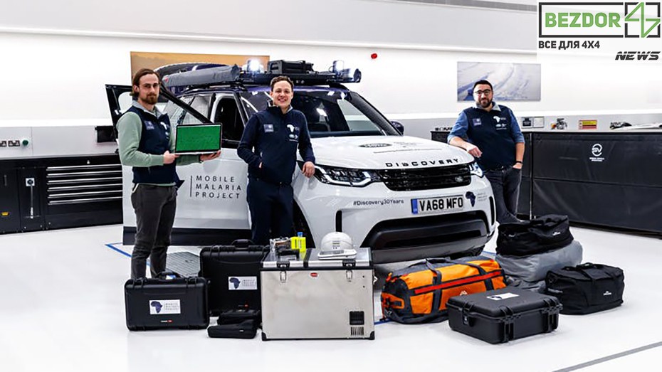 Медична експедиція на Land Rover: як готували авто для поїздки в Африку?