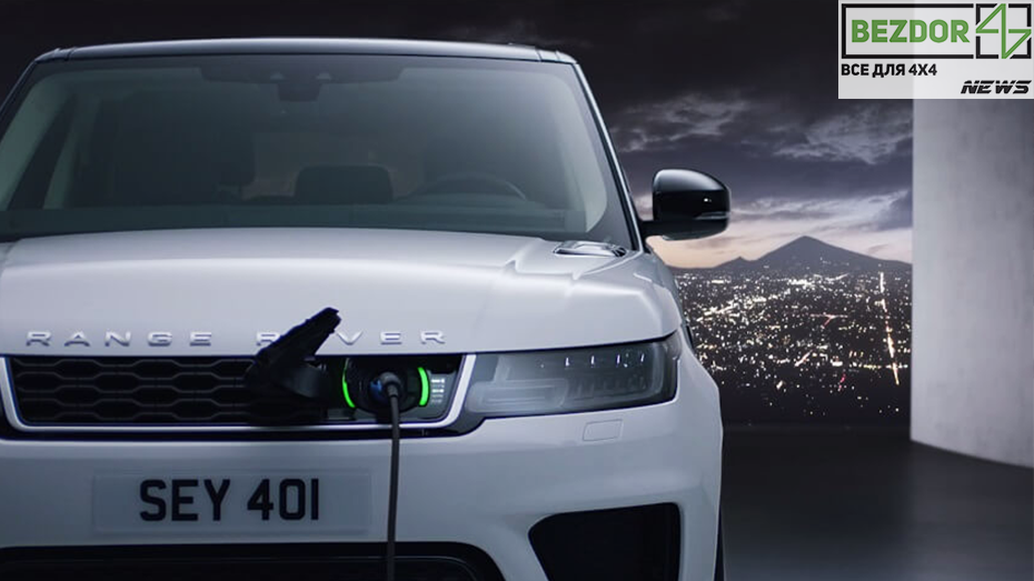 Електричний позашляховик Range Rover стане найдорожчим в історії марки
