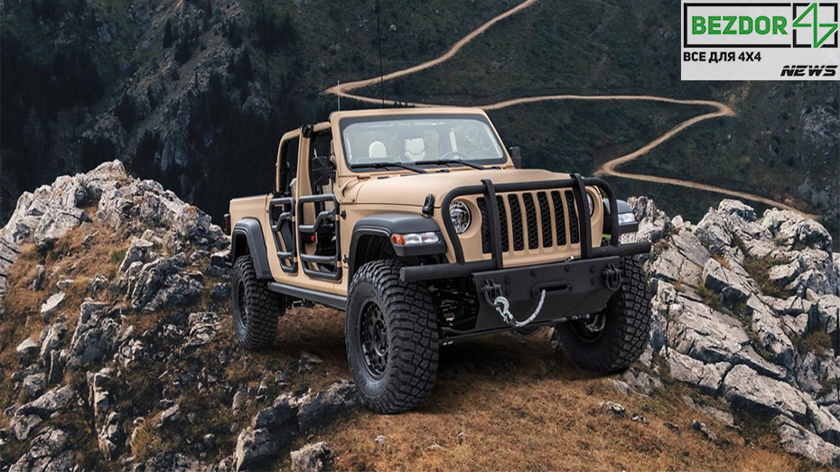 Марка Jeep представила новую тюнингованную версию Gladiator