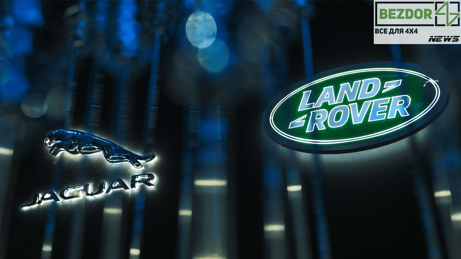 Экологические внедорожники с искусственным интеллектом: Jaguar Land Rover впечатляет новинками